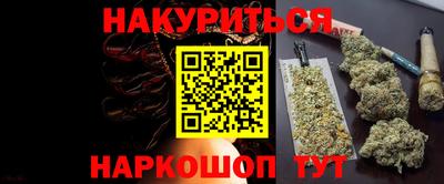 бошки Будённовск