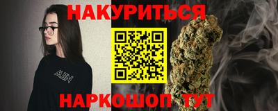 бошки Будённовск