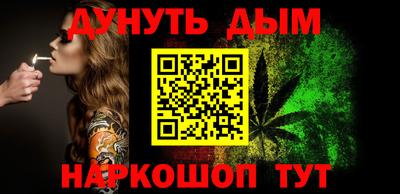 бошки Будённовск