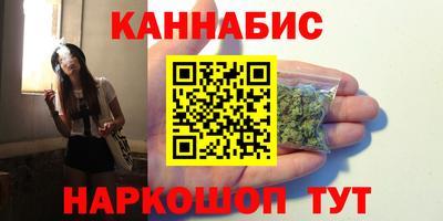 молекула духа Бугуруслан