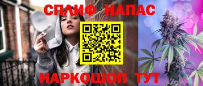 молекула духа Бугуруслан