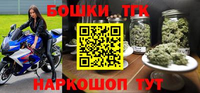 молекула духа Бугуруслан