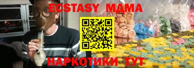 молекула духа Бугуруслан
