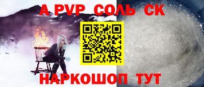 молекула духа Бугуруслан