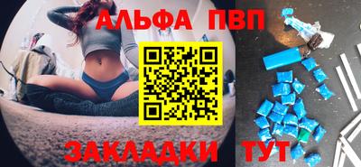 бошки Будённовск