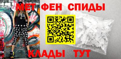 молекула духа Бугуруслан