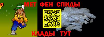 молекула духа Бугуруслан