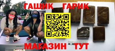 бошки Будённовск