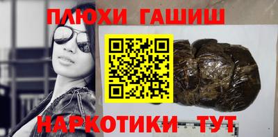 молекула духа Бугуруслан
