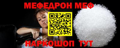 молекула духа Бугуруслан