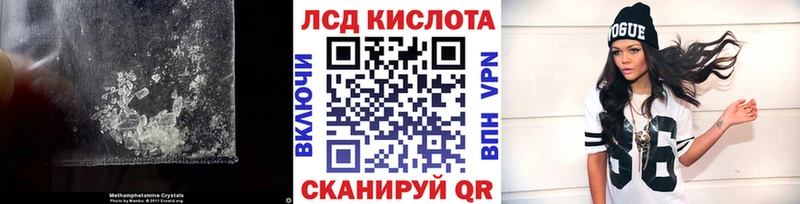 LSD-25 экстази кислота  как найти наркотики  Бор 