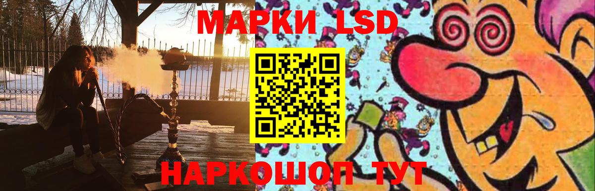 LSD-25 экстази кислота  мега ССЫЛКА  Бор  Вход с VPN  Лсд 25 экстази ecstasy 