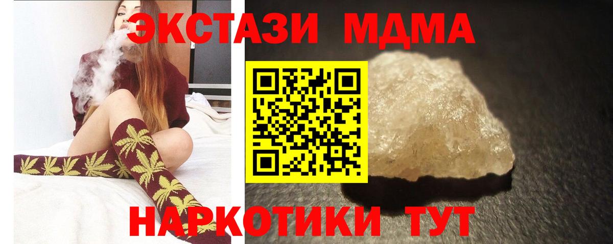 МДМА VHQ Бор