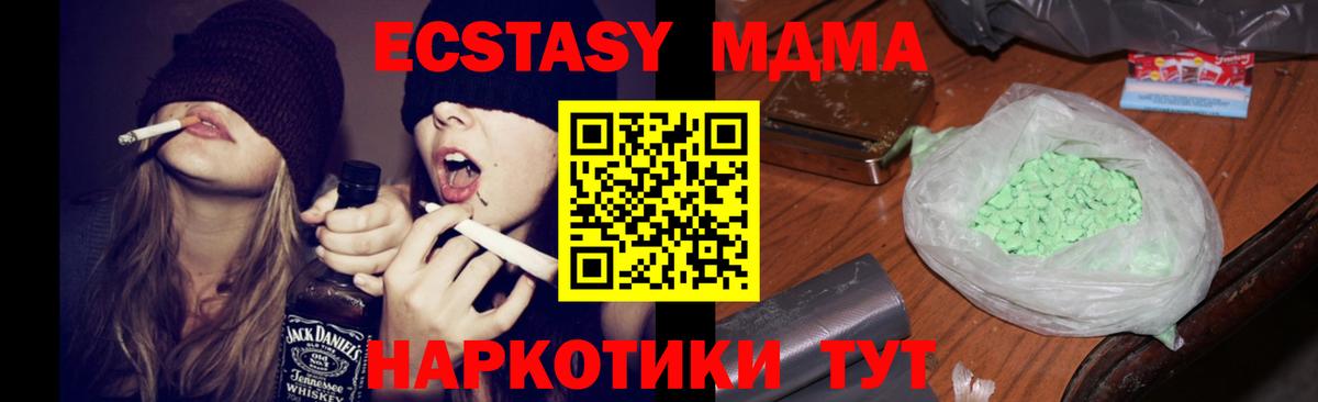 Codein Бор