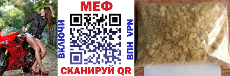 МЯУ-МЯУ VHQ Бор