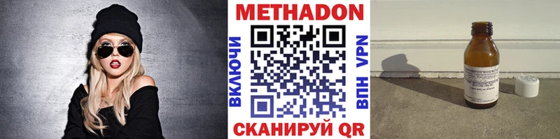 МЕТАДОН VHQ  KRAKEN рабочий сайт  Бор 