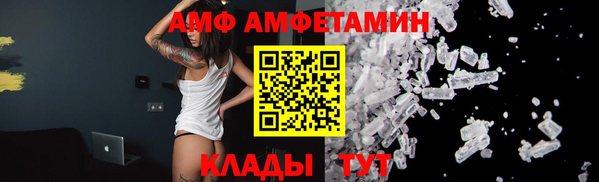 Первитин  Метамфетамин Декстрометамфетамин 99.9%  Бор  Вход с VPN  Метамфетамин Декстрометамфетамин 99.9% 