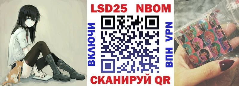 купить наркотик  Бор  Марки 25I-NBOMe 1,5мг 