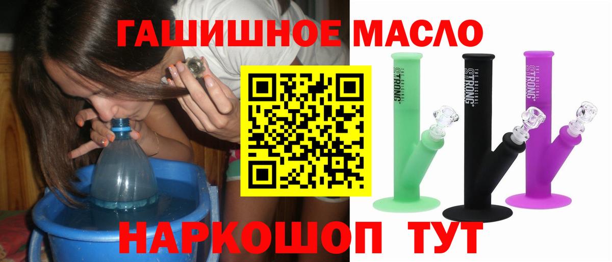 Дистиллят ТГК жижа Бор